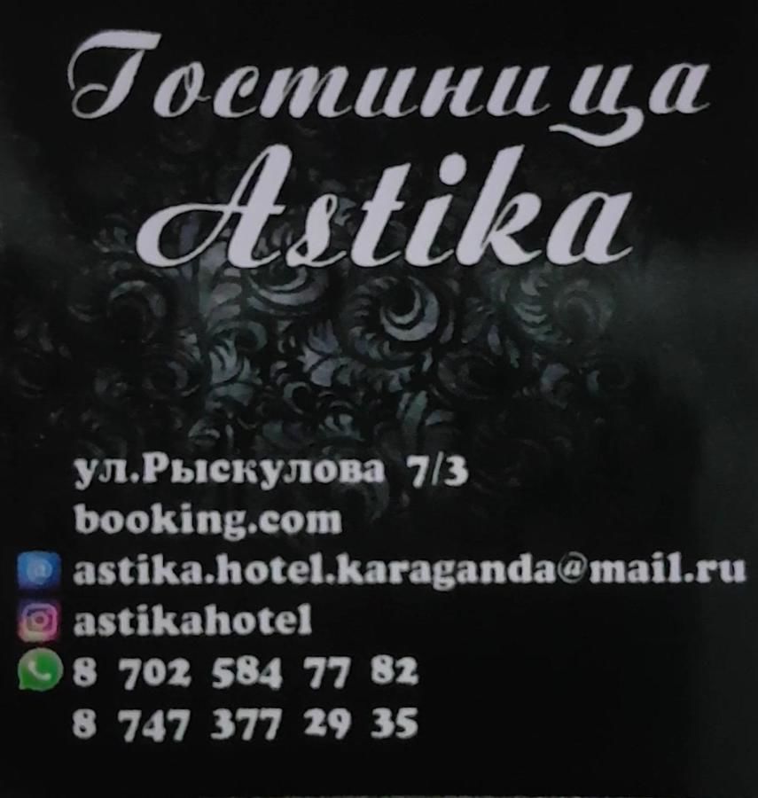 Отель Astika Hotel Караганда-35